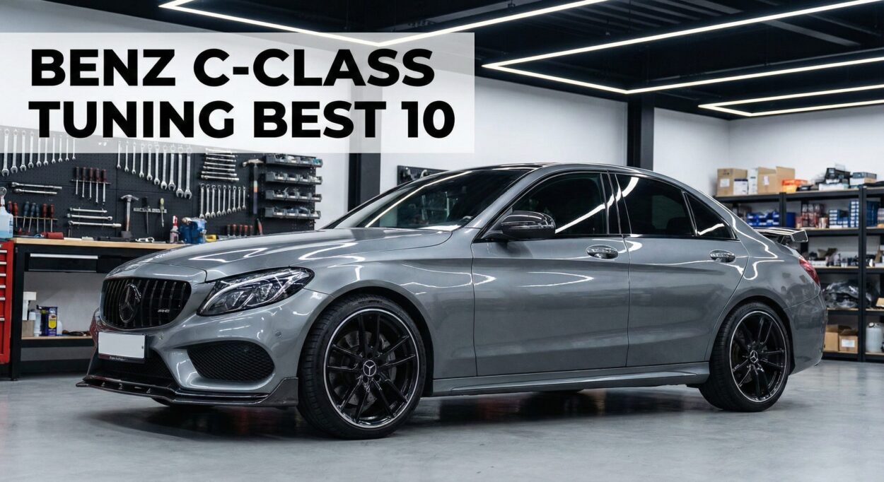 벤츠 C클래스 튜닝, 가장 인기 많은 벤츠튜닝 BEST 10, Part.1